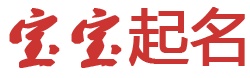 长沙市新闻网起名网